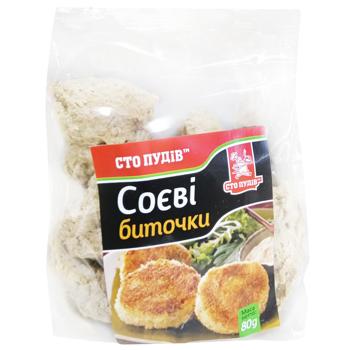 Sto Pudiv Soy Meatballs 80g - buy, prices for - photo 1