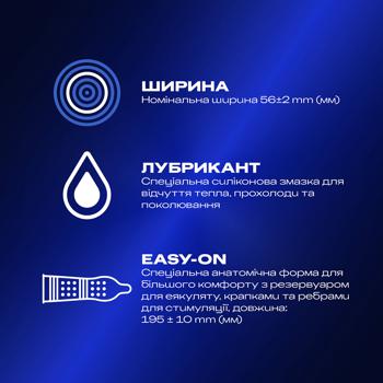 Презервативи Durex Intense Orgasmic латексні з силіконовою змазкою Зшт - купити, ціни на Таврія В - фото 2