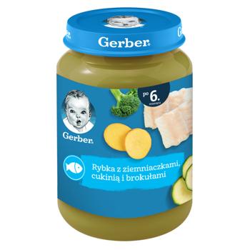 Пюре Gerber Риба з картоплею, цукіні та броколі 190г - купити, ціни на NOVUS - фото 1