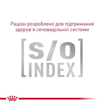 Корм сухой Royal Canin Gastrointestinal Low Fat Small для малых собак с заболеваниями желудочно-кишечного тракта 1,5кг - купить, цены на MasterZoo - фото 5