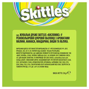 Драже Skittles Кисломікс жувальні 38г - купити, ціни на Восторг - фото 4