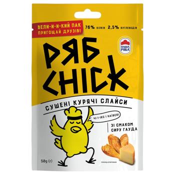 Riabchick Dried Chicken Fillet Slices with Gouda Cheese Flavor 50g