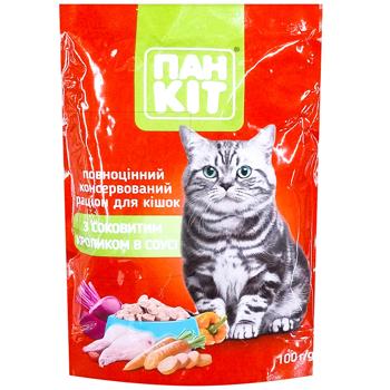 Корм вологий Пан Кот з кроликом для котів 100г