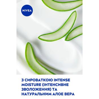 Nivea Aloe and Moisturizing Body Lotion 250ml - buy, prices for Auchan - photo 6