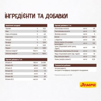 Корм сухий Josera Naturelle з фореллю та сочевицею для стерилізованих котів 2кг - купити, ціни на МегаМаркет - фото 3