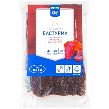 Metro Chef Classic Raw-cured Beef Basturma High Grade