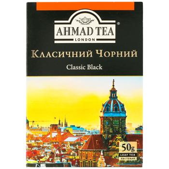 Чай чорний Ahmad Classic 50г - купити, ціни на КОСМОС - фото 2