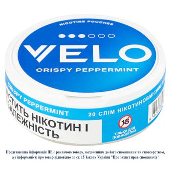 Паучі нікотиновмісні Velo Crispy Peppermint класичний 20шт - купити, ціни на NOVUS - фото 1