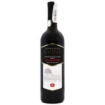 Вино Kvint Каберне Совиньон кошерное красное сухое 12,3% 0,75л