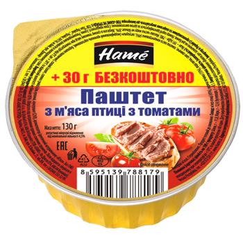 Hame Poultry Pate with Tomatoes 130g - buy, prices for COSMOS - photo 1