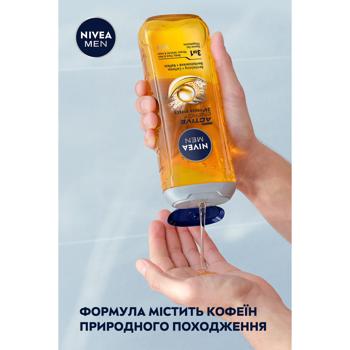 Гель для душу Nivea Men Активна Енергія 3в1 для тіла, обличчя, волосся 500мл - купити, ціни на - фото 4