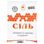 Stalker Iodized Cookery Salt 1kg