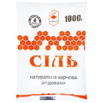 Сіль Сталкер кухонна йодована 1кг - купити, ціни на КОСМОС - фото 1