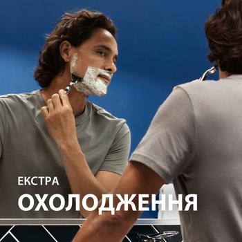Піна для гоління Gillette Охолоджуюча 200мл - купити, ціни на За Раз - фото 5