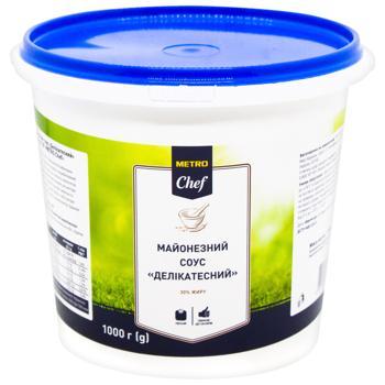 Metro chef Delikatesnyy mayonnaise 30% 1kg