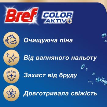 Блок для унітазу Bref Color Aktiv Евкаліпт 200г - купити, ціни на METRO - фото 3