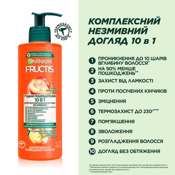 Средство для волос Garnier Fructis Гудбай секущиеся кончики комплексный 10в1 400мл - купить, цены на КОСМОС - фото 4