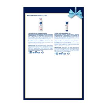 Nivea Restorative Women's Set - buy, prices for - photo 6