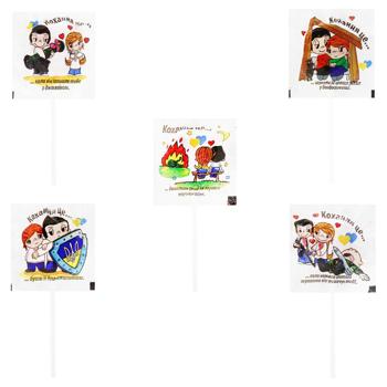 Roks Lobe is... Lollipops - buy, prices for NOVUS - photo 1