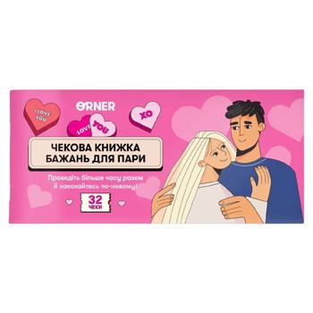 Book Ukraine - buy, prices for Grono - photo 1