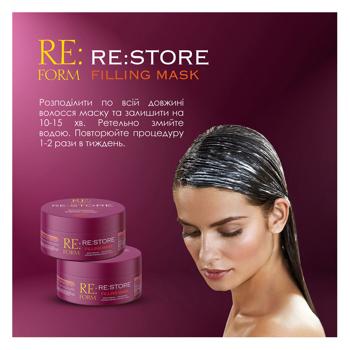 Re:form Re:store Restoration Hair Mask 230ml - buy, prices for - photo 5