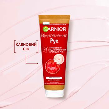 Крем для рук Garnier Intensive восстановление 75мл - купить, цены на КОСМОС - фото 3