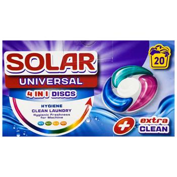 Капсулы для стирки Solar Universal 4в1 20шт 20шт - купить, цены на Идеал - фото 1