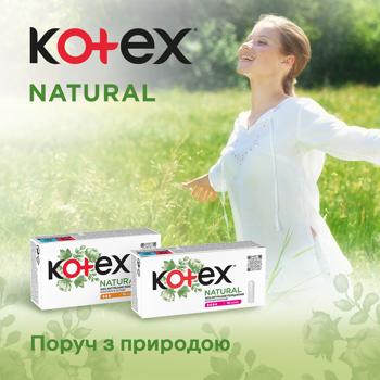 Тампони Kotex Natural Нормал 16шт - купити, ціни на - фото 8