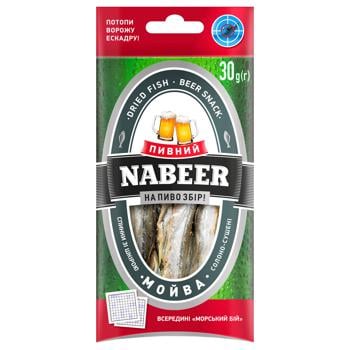 Nabeer Salted Dried Capelin Backs with Skin 30g - buy, prices for COSMOS - photo 1