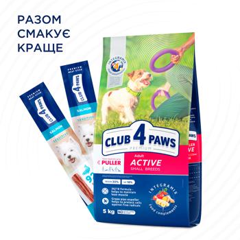 Корм сухой Club 4 Paws Premium с курицей для активных собак малых пород 5кг - купить, цены на - фото 6