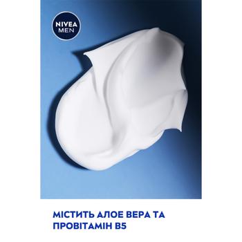 Пена для бритья Nivea увлажняющая 200мл - купить, цены на - фото 5