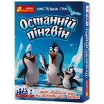 Настольная игра Ranok-Creative Последний пингвин