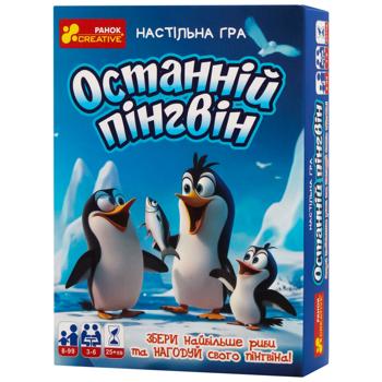 Гра настільна Ranok-Creative Останній пінгвін - купити, ціни на ЕКО Маркет - фото 1