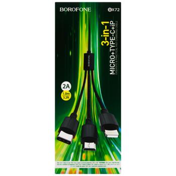 Кабель Borofone BX72 3-in-1 IP+Type-C+Micro