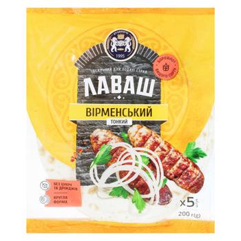 Kulynychi Armenian Thin Lavash 5pcs 200g - buy, prices for EKO Market - photo 1