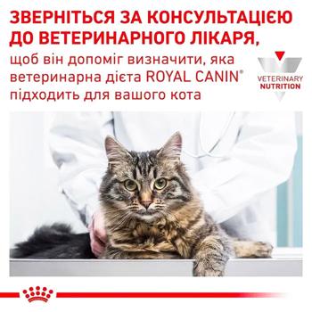 Royal Canin Skin & Coat вологий корм для котів 85 г - купить, цены на MasterZoo - фото 3