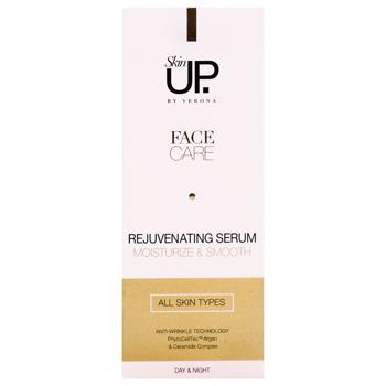 Skin Up Rejuvenating Facial Serum 30ml - buy, prices for ULTRAMARKET - photo 2