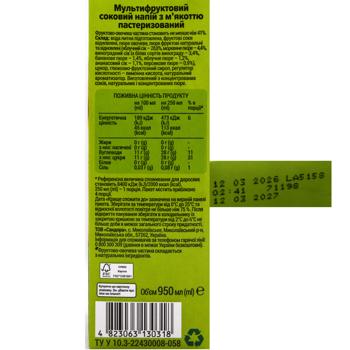Напиток соковый Садочок Мультифрукт 0,95л - купить, цены на КОСМОС - фото 6