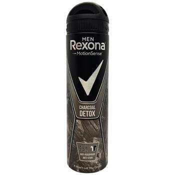 Rexona Detox Men Spray Antiperspirant 150ml