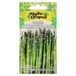 Semena Ukrayny Arzhentel Asparagus Seeds 1g