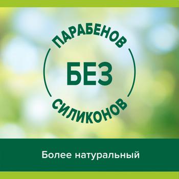 Гель для душу Palmolive Арома настрій Твій масаж  250мл - купити, ціни на - фото 9