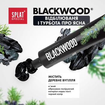 Зубна паста Splat Special Blackwood 75мл - купити, ціни на ЕКО Маркет - фото 8