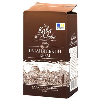 Кофе молотый Кава зі Львова Ирландский крем 225г - купить, цены на Эпицентр FOOD - фото 1