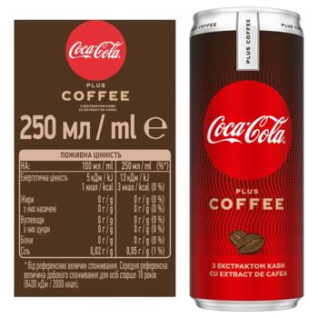 Coca-Cola Plus Coffee Carbonated Drink with Coffee Extract 250ml - buy, prices for Auchan - photo 2