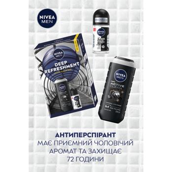 Nivea Men Deep Refreshment Shower Gel 250ml + Antiperspirant 50ml Skincare Gift Set - buy, prices for Za Raz - photo 4