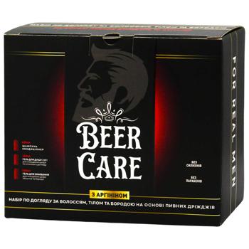 Beer Care Arginine Gift Set for Men