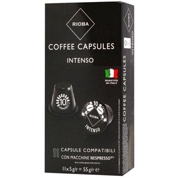 Rioba Intenso Coffee Capsules 5g*11pcs