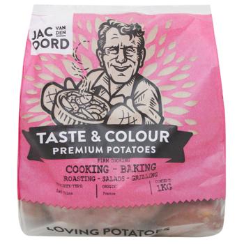 Red Skin Potatoes 1kg