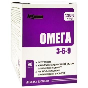 En Jee An Naturel Omega 3-6-9 Dietary Supplement 1000mg 90pcs - buy, prices for Tavria V - photo 2
