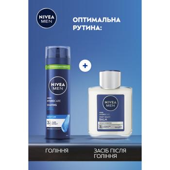 Гель для гоління Nivea Захист та догляд Зволожуючий 200мл - купити, ціни на METRO - фото 6